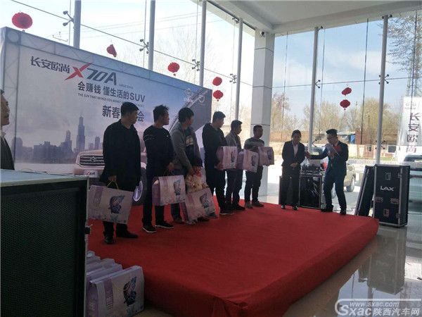 会赚钱 懂生活 长安欧尚X70A到店抢先看
