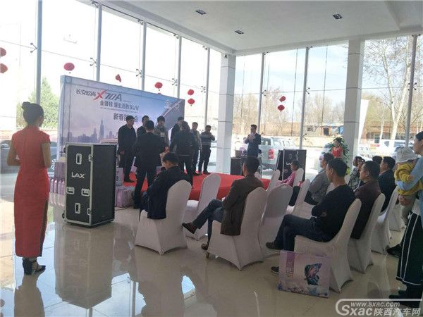 会赚钱 懂生活 长安欧尚X70A到店抢先看