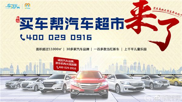 马云和苏宁都没做起来的汽车超市 为啥这家顺利开在了西安?