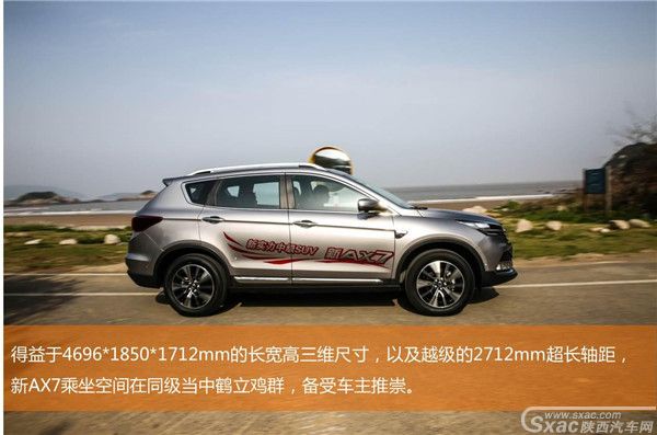 老司机的选择 东风风神新AX7 1.4T车型解读