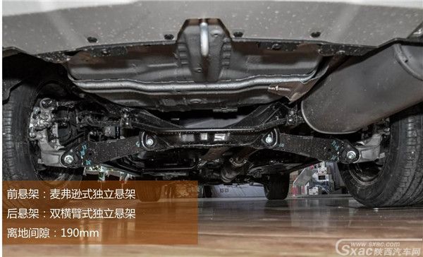 老司机的选择 东风风神新AX7 1.4T车型解读