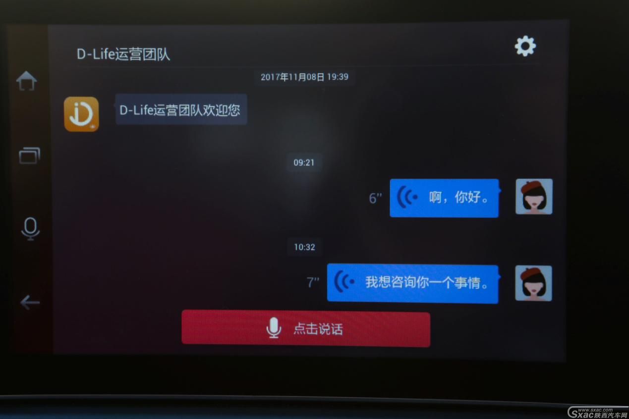 汽车消费观念升级 “智能互联”成小型SUV破局利器