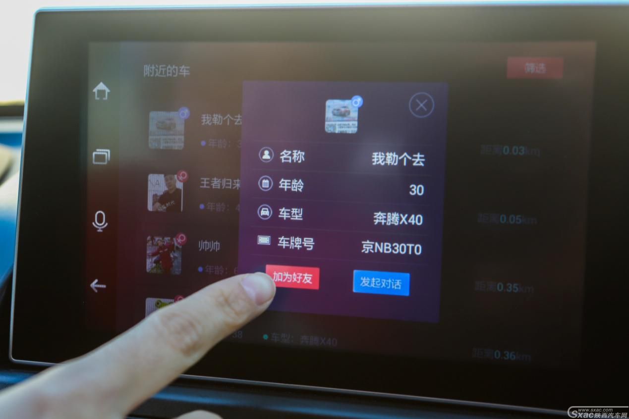 汽车消费观念升级 “智能互联”成小型SUV破局利器