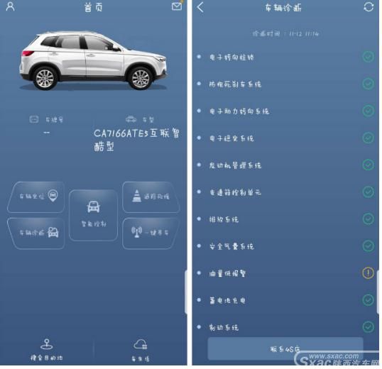 汽车消费观念升级 “智能互联”成小型SUV破局利器