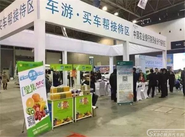 买车帮汽车超市正式开业有大咖 “农行汽车节”实力登场