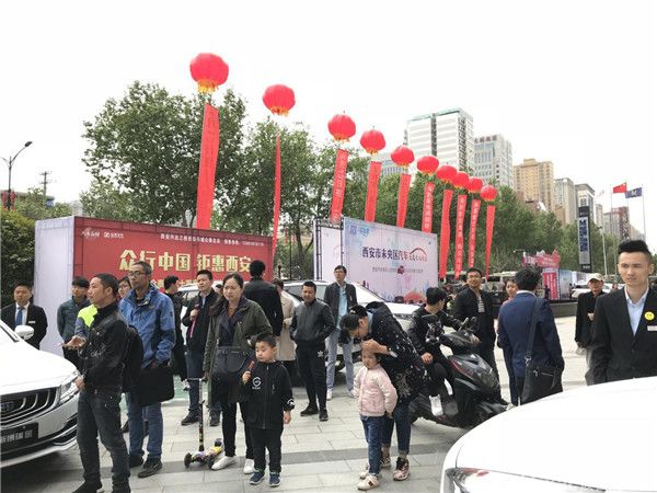 未央路汽车主题街区暨买车帮超市农行汽车节今日盛龙广场启幕