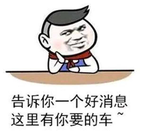 长安欧尚A600