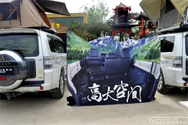 高人一筹·2018款帕杰罗-超选同行转动12H西安站