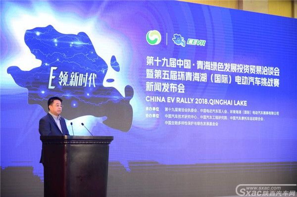 一路向上 北汽新能源人工智能车型领衔再战环青赛