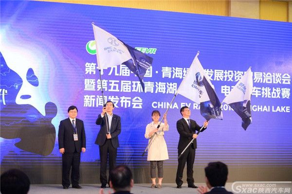 一路向上 北汽新能源人工智能车型领衔再战环青赛