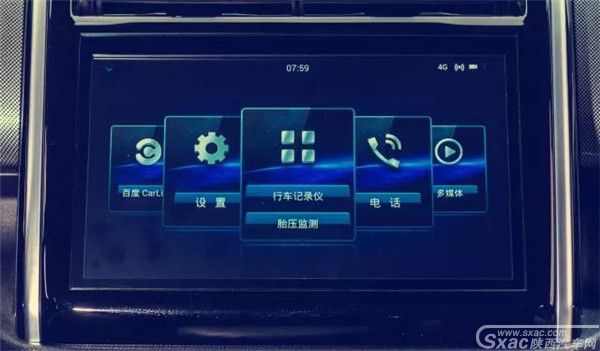 长安欧尚X70A