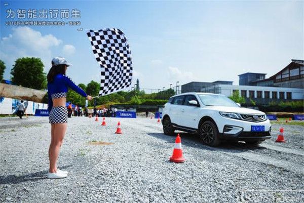 2018款吉利博越深度体验会圆满举办