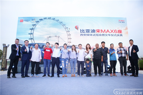 比亚迪宋MAX6