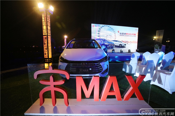 比亚迪宋MAX6