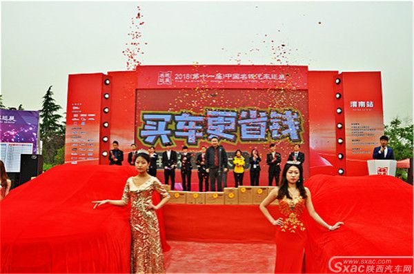 巡展