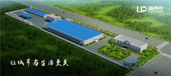 新青年控股集团荣登2018中国绿色物流行业荣耀榜