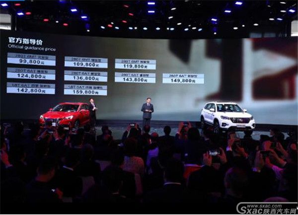 豪华驾舱智慧SUV 长安新CS75上市 开创智能驾驭新境界