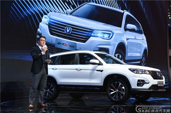 豪华驾舱智慧SUV 长安新CS75上市 开创智能驾驭新境界