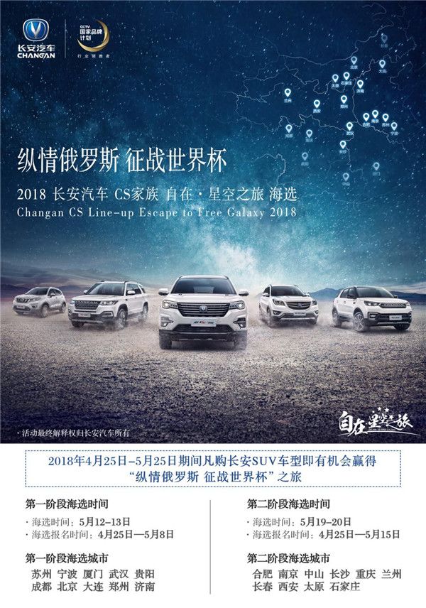 长安新CS75 品质好车备受瞩目