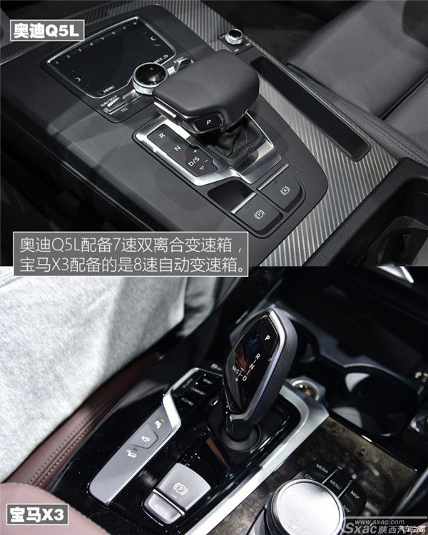 奥迪Q5L VS 全新宝马X3 你觉得这场战役谁会赢?
