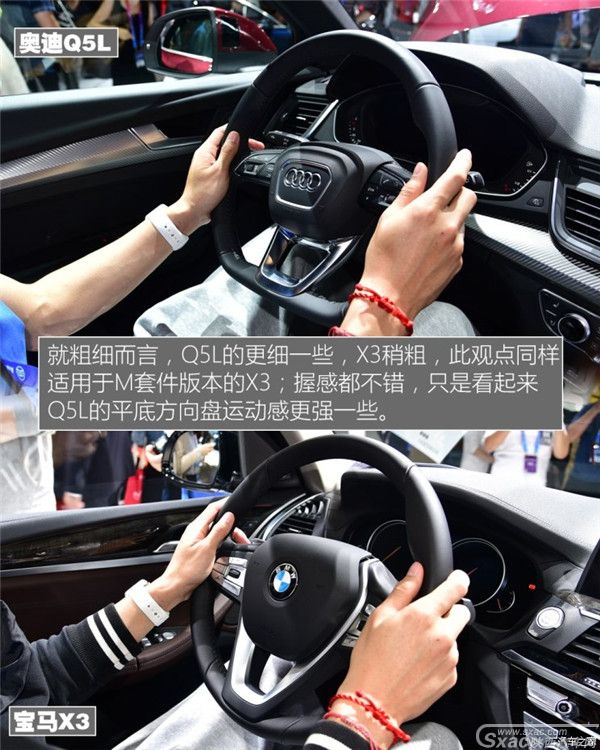 奥迪Q5L VS 全新宝马X3 你觉得这场战役谁会赢?