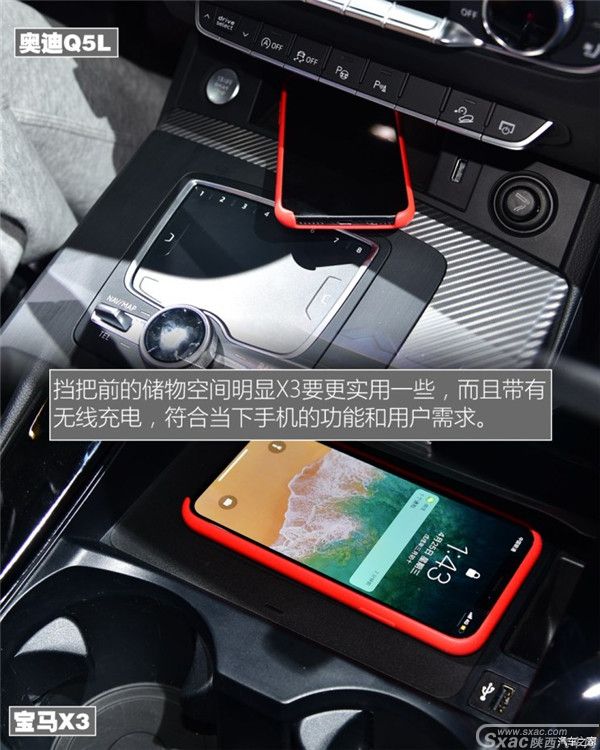 奥迪Q5L VS 全新宝马X3 你觉得这场战役谁会赢?