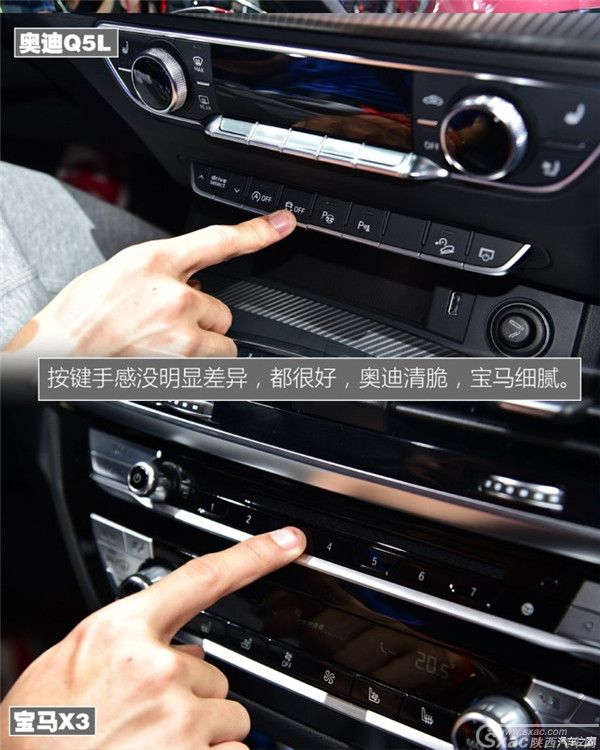 奥迪Q5L VS 全新宝马X3 你觉得这场战役谁会赢?