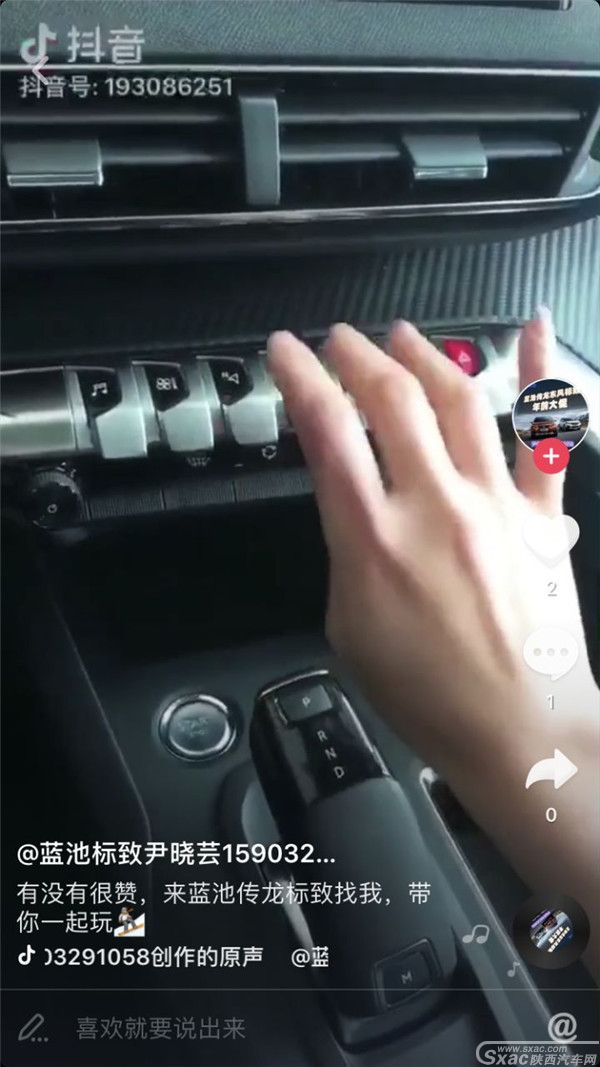 标致5008