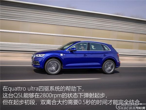 终于来了 测试一汽-大众奥迪全新Q5L