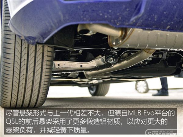 终于来了 测试一汽-大众奥迪全新Q5L