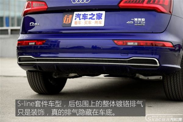 终于来了 测试一汽-大众奥迪全新Q5L
