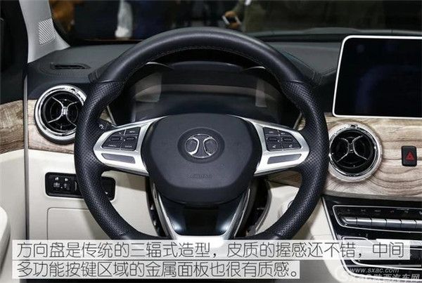 新能源又一新作 北汽新能源EX5静态体验