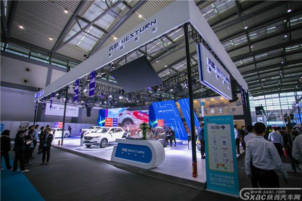一汽奔腾西安车展