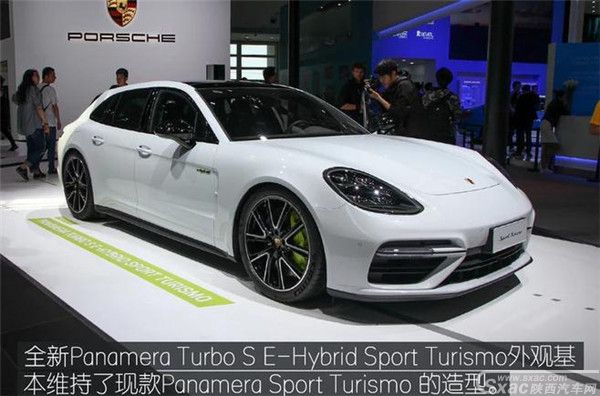 680匹最强旅行车 静态体验Panamera ST混动