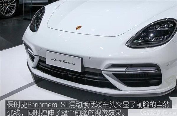 680匹最强旅行车 静态体验Panamera ST混动