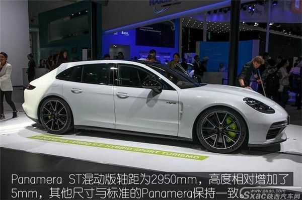 680匹最强旅行车 静态体验Panamera ST混动