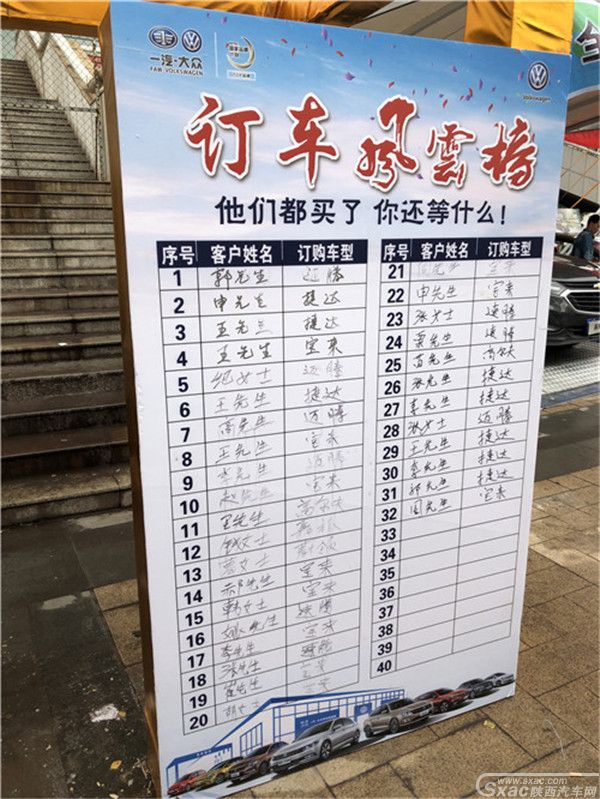 一汽-大众