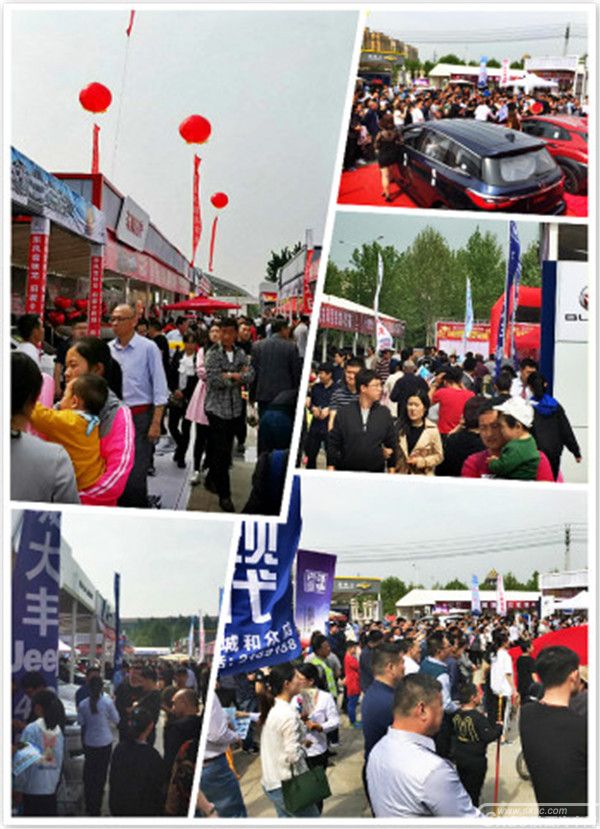 百强巡展