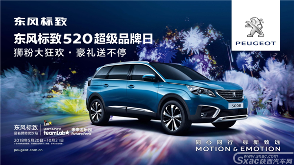 520狮粉