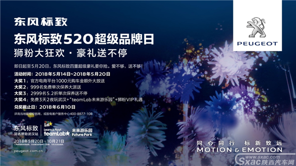 520狮粉