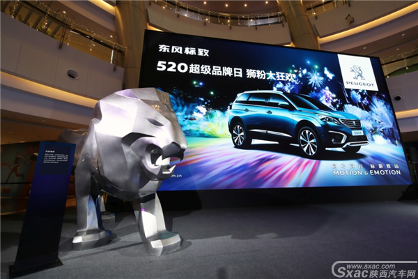 东风标致520