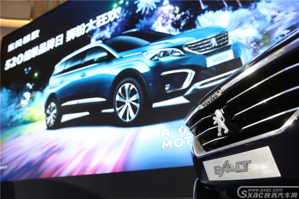 东风标致520