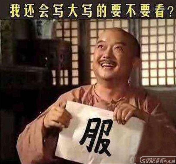 长安欧尚X70A