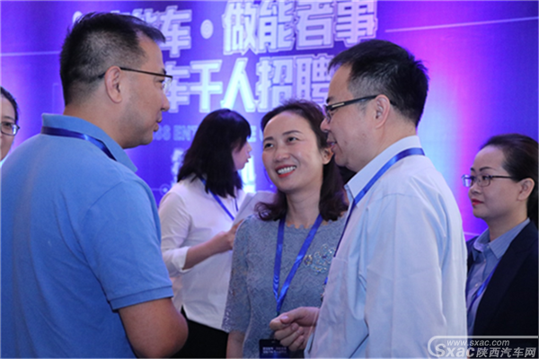 宝能招聘会