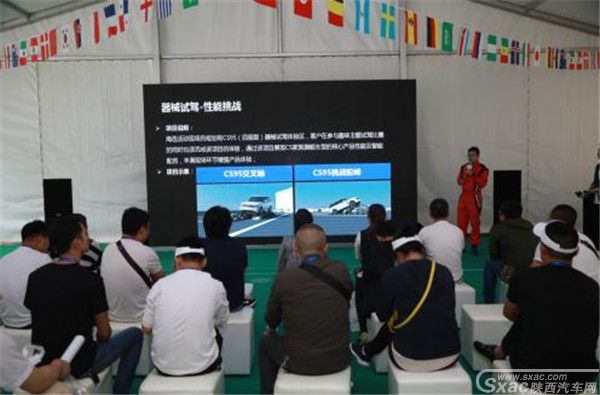 纵情俄罗斯,征战世界杯!2018长安汽车CS家族“自在·星空之旅”落幕