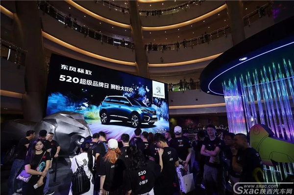 520丨表白我们是认真的