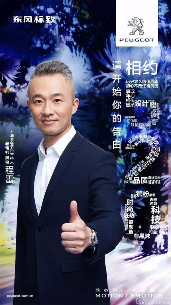 520丨表白我们是认真的
