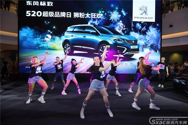 520丨表白我们是认真的