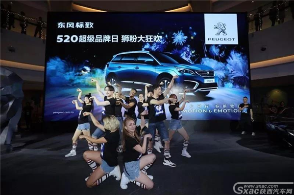 520丨表白我们是认真的