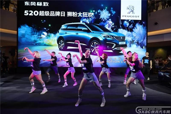 520丨表白我们是认真的